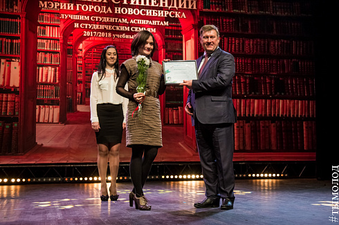 Церемония вручения стипендий мэрии города Новосибирска