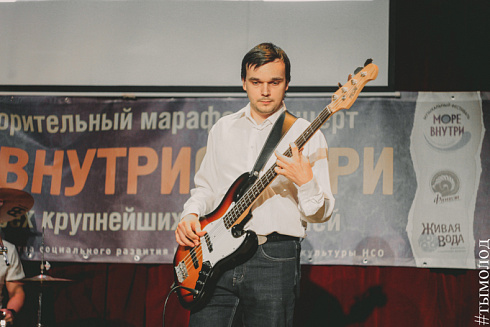 Благотворительный марафон-концерт «Море внутри Сибири»