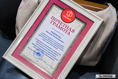 Молодежная политика – это про нас! 