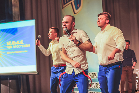 Полуфинал Открытой лиги КВН