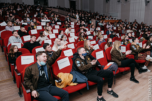 Мисс и Мистер СО 2021