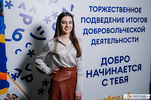 Награждение Добровольцев 2022