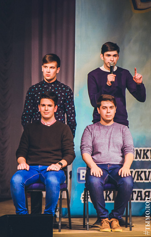 Финал Открытой лиги КВН
