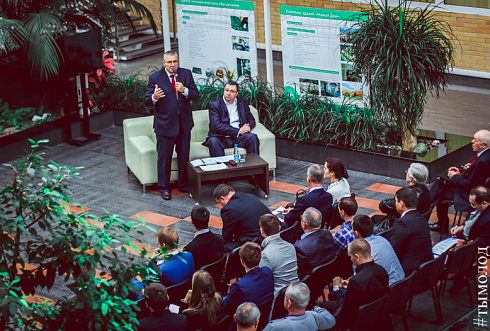 Международный форум "Современный взгляд на общественную безопасность"