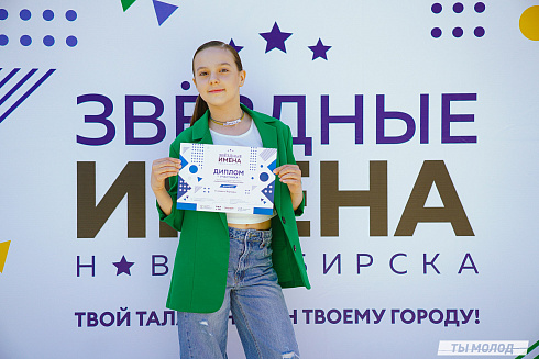 Отборочные концерты конкурса-фестиваля "Звездные имена-2024"! 