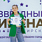 Отборочные концерты конкурса-фестиваля "Звездные имена-2024"! 