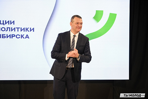 Подведение итогов работы Управления молодежной политики мэрии Новосибирска за 2024 год