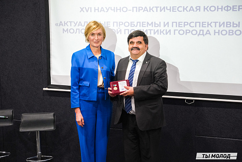 Молодежная политика – это про нас! 