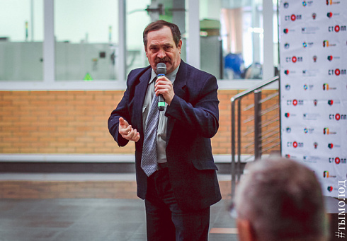 Международный форум "Современный взгляд на общественную безопасность"