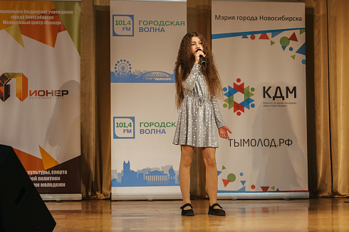 «Звездные имена Новосибирска» отборочные концерты 29 и 30 мая 