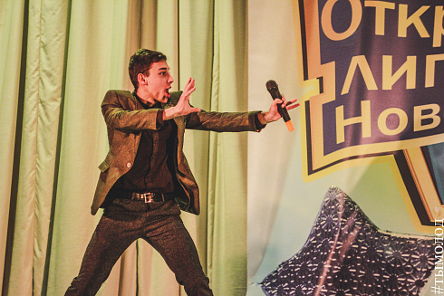 Пятый фестиваль Открытой лиги КВН