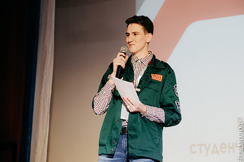 Всероссийский слёт студенческих отрядов проводников