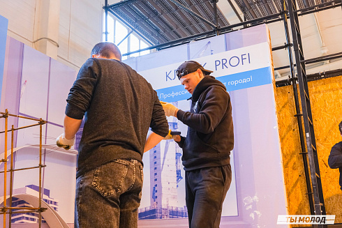 Показать себя в деле! 