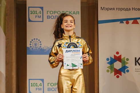 «Звездные имена Новосибирска» отборочные концерты 29 и 30 мая 