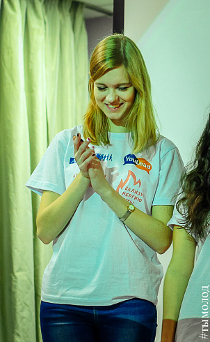 Форум молодых лидеров YouLead  