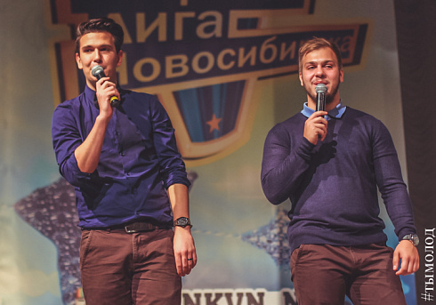 Полуфинал Открытой лиги КВН
