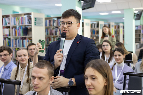 Региональный молодежный форум "Медиасбор" 