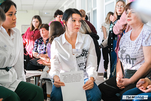 Молодежная политика – это про нас! 