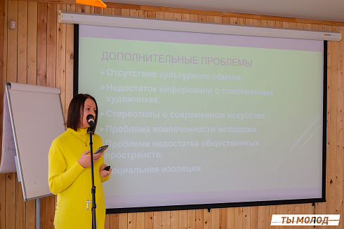 Очный этап конкурса "Признание Года 2.0" 