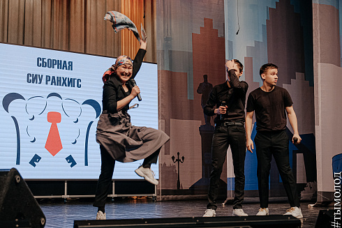 «КВН-Сибирь-НЭКСТ» 2021