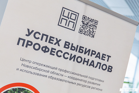 Форум "Территория успеха 2025"