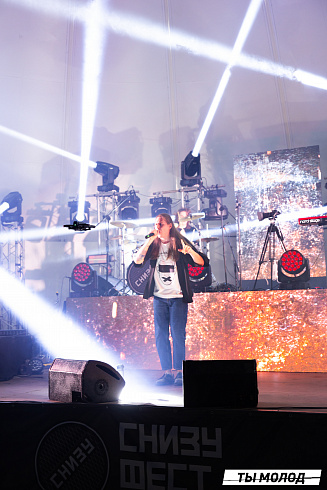 Фестиваль авторской музыки "СНИЗУ ФЕСТ 2024"