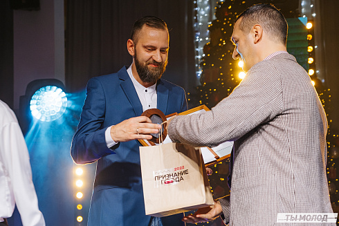 Признание года 2022