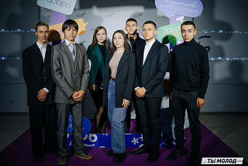 Торжественная церемония подведения итогов добровольческой деятельности 