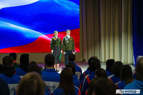 Торжественное закрытие Всероссийской патриотической акции "Снежный десант" 