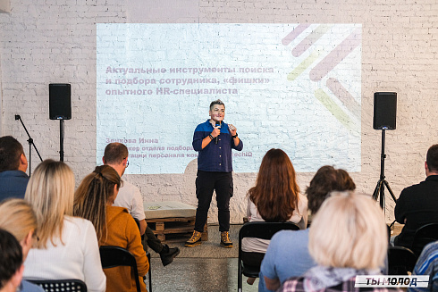 Молодежная политика – это про нас! 