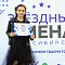 Отборочные концерты конкурса-фестиваля "Звездные имена-2024"! 