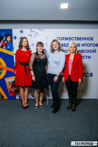 Награждение Добровольцев 2022