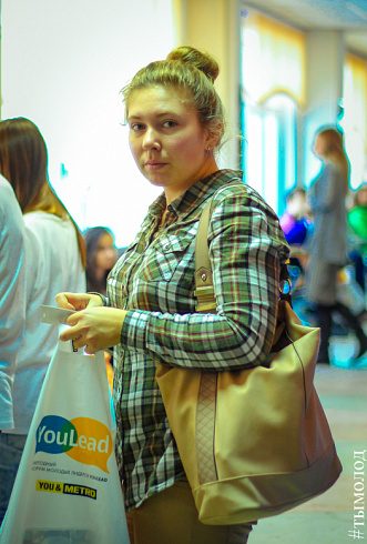 Форум молодых лидеров YouLead  