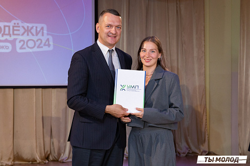 Награждение за мероприятия Дня Молодежи и Дня города Новосибирска! 
