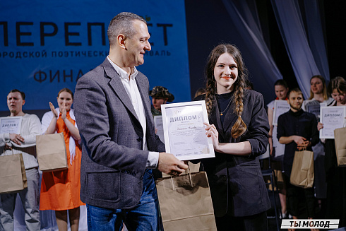 Городской поэтический фестиваль "Переплет" 