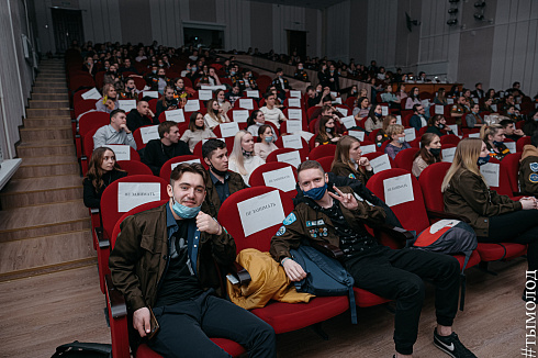 Мисс и Мистер СО 2021