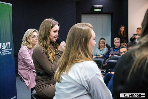 Молодежная политика – это про нас! 