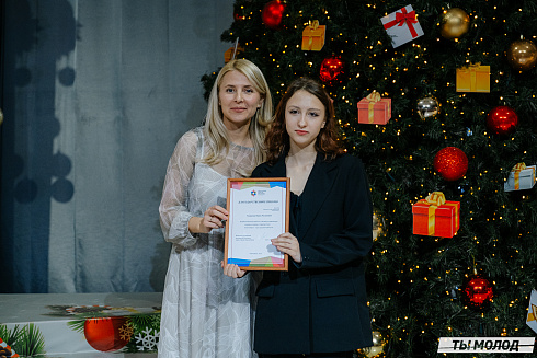 Награждение Добровольцев 2022