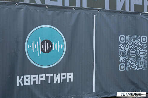 Фестиваль авторской музыки "СНИЗУ ФЕСТ 2024"