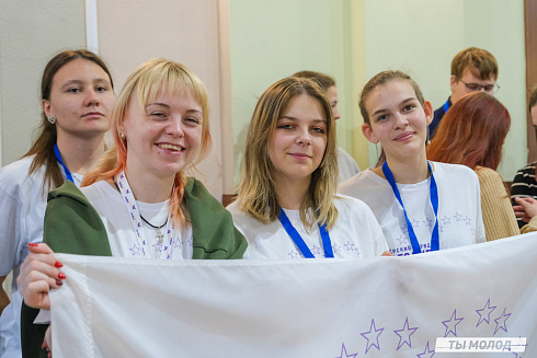 Слет добровольческих объединений "Добро.Сибирск"