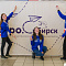 Слет добровольческих объединений "Добро.Сибирск"