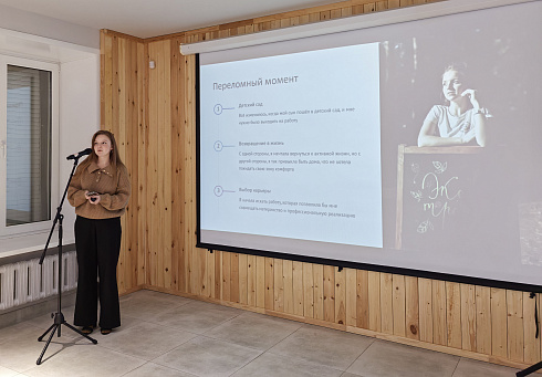 Очный этап конкурса "Признание Года 2.0" 