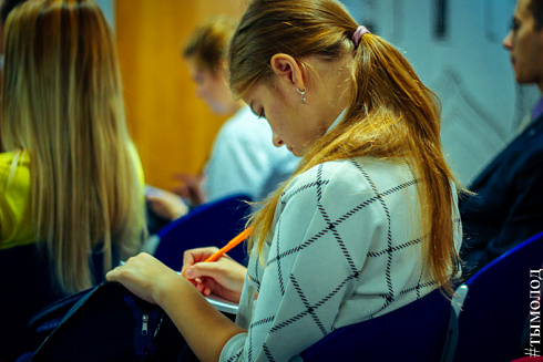 Форум молодых лидеров YouLead  