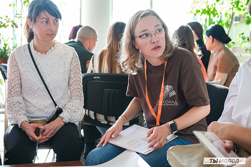 Молодежная политика – это про нас! 