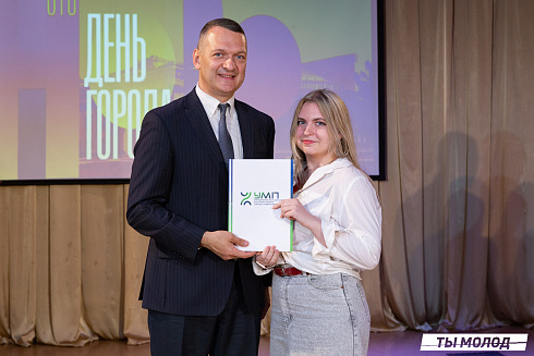 Награждение за мероприятия Дня Молодежи и Дня города Новосибирска! 