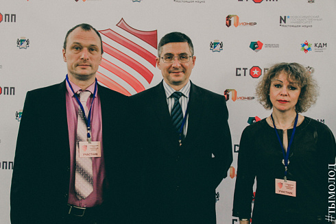 Международный форум "Современный взгляд на общественную безопасность"