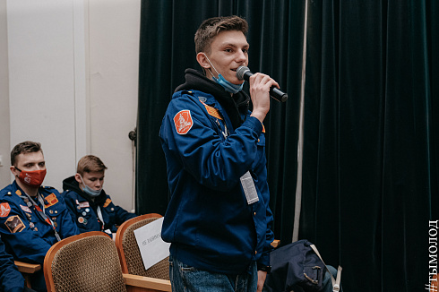 Всероссийский слёт студенческих отрядов проводников