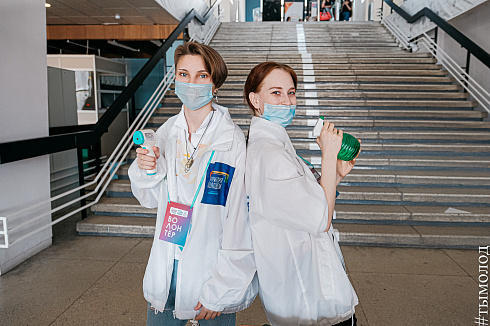 Форум «Территория успеха» 