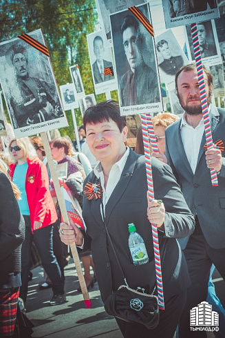 Бессмертный полк