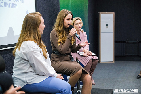Молодежная политика – это про нас! 